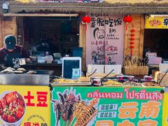 -辛庄国际文化艺术区