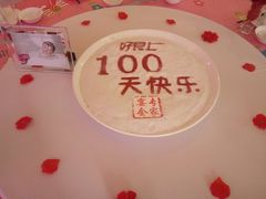 -好食上(喜盈门.范城店)