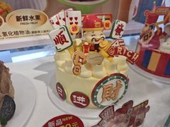 -味多美蛋糕(新和平里店)