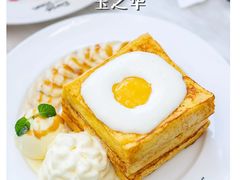 玉之华-丹礼糖甜品
