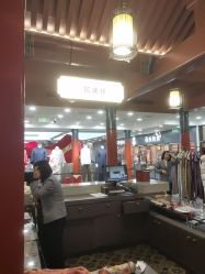 -瑞蚨祥(大栅栏店)