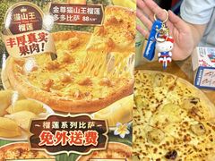 -达美乐比萨(深圳广厦路店)