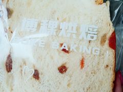 -BOKE博稞烘焙(天佑城店)