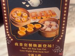 -广州花园酒店荔湾亭·地道点心·粤式饮茶