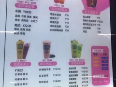 -ZEROPARK零度乐园(万优汇店)