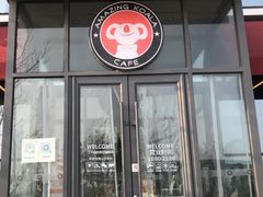 -了不起的考拉咖啡店(高新店)