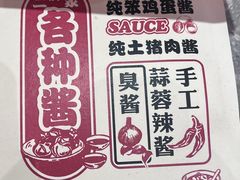 -二胖家铁锅炖大鹅(双井店)