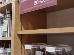 -MUJI无印良品(世博源店)