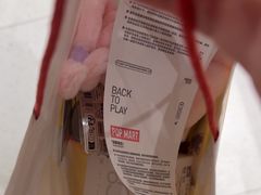 -泡泡玛特POPMART(北国先天下店)