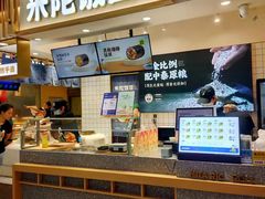 -米陀饭团(中华广场店)