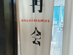 -上海失恋博物馆