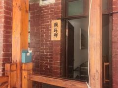 -老版火锅.12年西安排队王(沣峪口店)