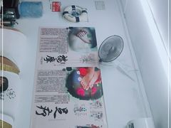-永太盲人按摩(福田店)