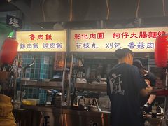 -阿元来了(西环店)