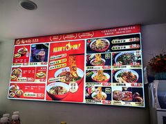 -福瑞记老孙头biangbiang面(新生路店)