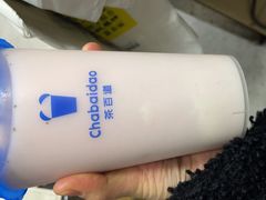 -茶百道(会展东路店)