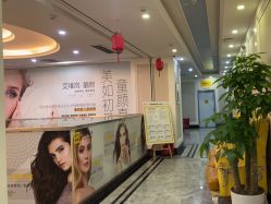 -深圳阳光医疗美容