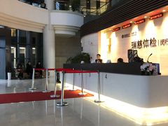 -瑞慈体检上海闵行机构