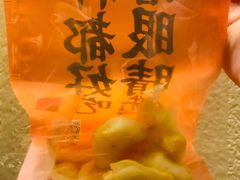 芝士小胖丁麻薯-嘉华鲜花饼·现烤(昆明老街店)