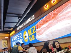 -阿亲家·韩式无限烤肉(春熙路店)