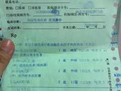 -上海市皮肤病医院(武夷路院区)