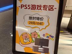 -漫·汤泉