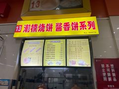 -武汉大学-桂园餐厅