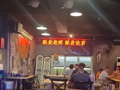 -质烤烤物·活烤海鲜(质烤总店)