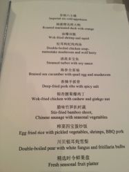 iphone_upload_pic-北京嘉里大酒店·宴会厅婚宴·户外婚礼·生日宴