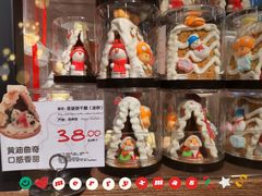 -Olé精品超市(苏州中心店)