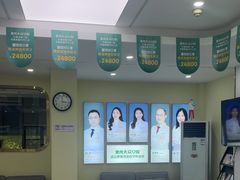 -爱尚大众口腔(团结店)