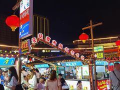 -韩乐坊