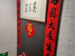 -老阊门菜馆(山塘街店)