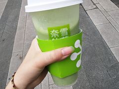 -奈雪的茶(广州万菱汇PRO店)
