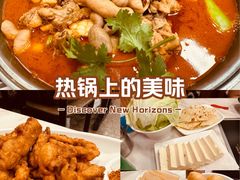 -彭记铁锅肥肠(东四总店)