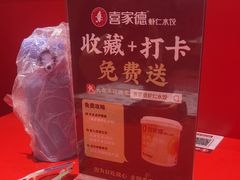 -喜家德虾仁水饺(漕河泾印象城店)