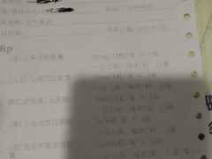 -上海交通大学医学院附属瑞金医院(总院)