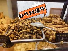 -起士林(荣安大街店)