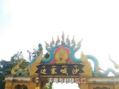 -边寨喊沙