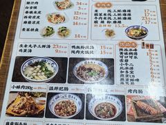 -东关吉祥西安腊汁肉夹馍(健德门店)