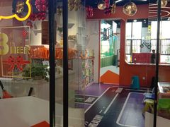 -趣动熊运动发展中心(乐坊校区)