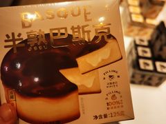 -好利来(北顺城路店)