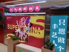 -智盛宫廷糕点(金顶街店)