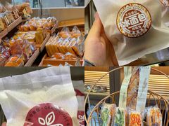 -大仓面包(西平店)