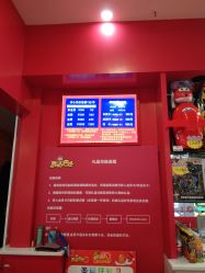 -开心巴士(恒一广场店)