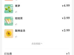 -许小树(国贸商城店)