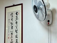 -阿勇面馆(东书房路店)