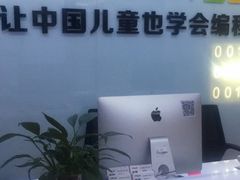 -童程童美少儿编程乐高机器人(红谷滩校区)