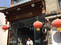 -蜜舍咖啡(洋人街店)