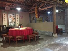 -艳阳天民俗村(公园路店)
